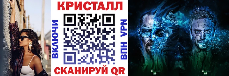Амфетамин Розовый  Стрежевой 