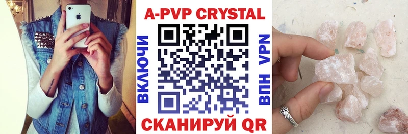 Alfa_PVP крисы CK Стрежевой