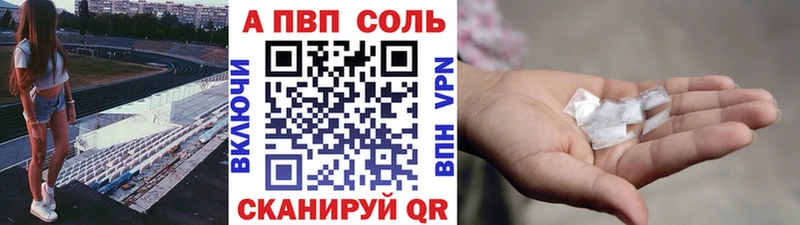 Alpha PVP VHQ  Стрежевой 