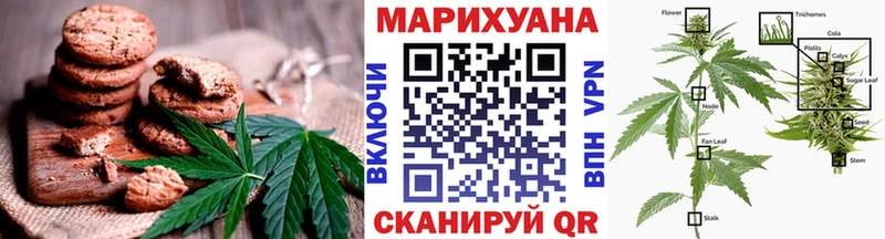Еда ТГК марихуана  Стрежевой 