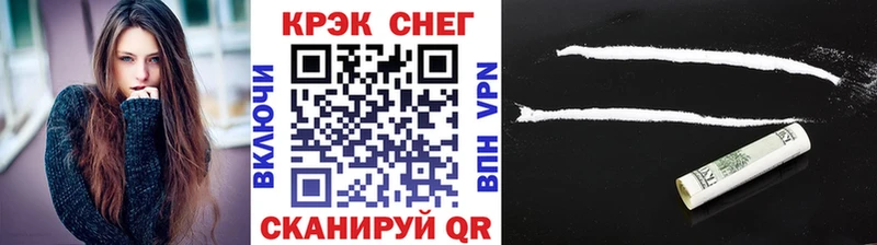 Кокаин 97%  Стрежевой 