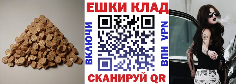OMG рабочий сайт  где купить наркоту  Стрежевой  Экстази TESLA 