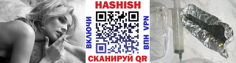 где купить   MEGA ССЫЛКА  ГАШИШ убойный  Стрежевой 