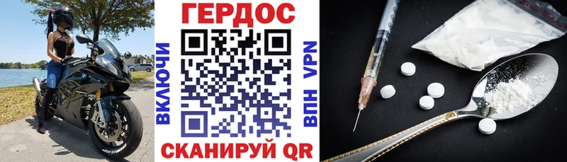 Героин афганец  купить наркотики цена  Стрежевой 
