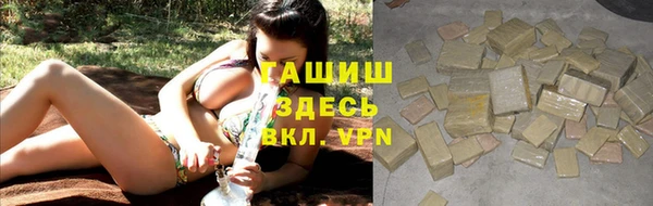 MESCALINE Арсеньев