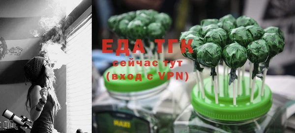 MESCALINE Арсеньев
