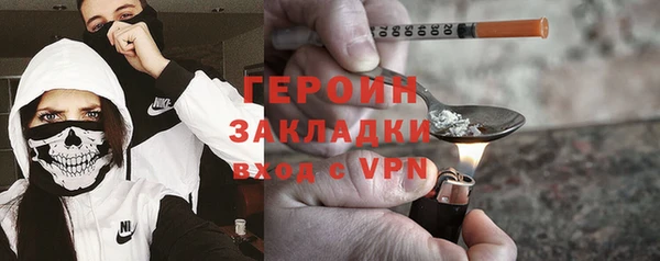спайс Армянск