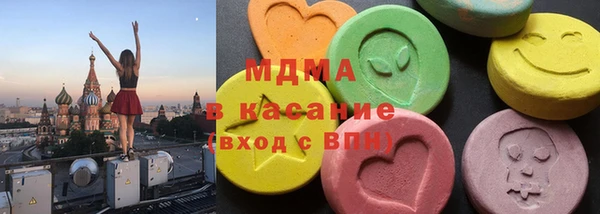 спайс Армянск