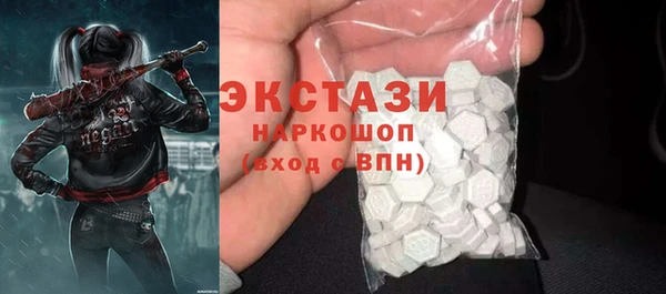 спайс Армянск
