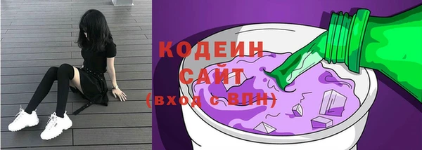 MESCALINE Арсеньев