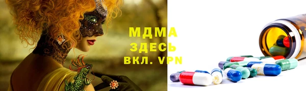 мдма Аркадак