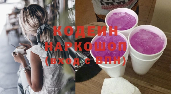 MESCALINE Арсеньев
