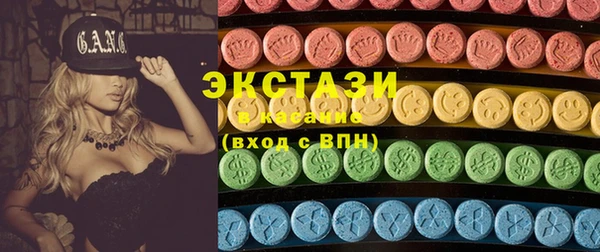 MESCALINE Арсеньев