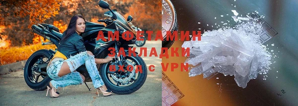 спайс Армянск