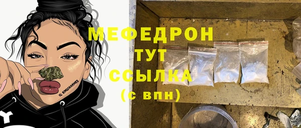 MESCALINE Арсеньев