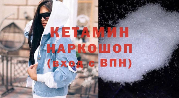 MESCALINE Арсеньев
