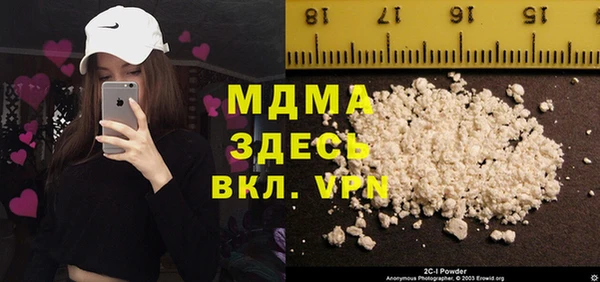 спайс Армянск