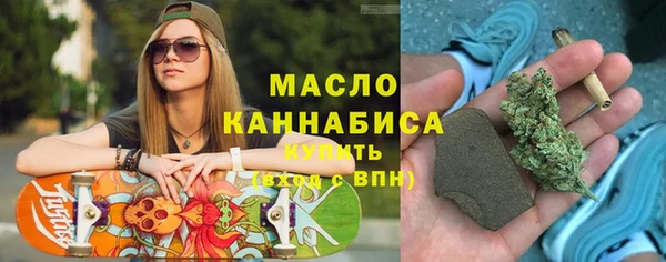 MESCALINE Арсеньев