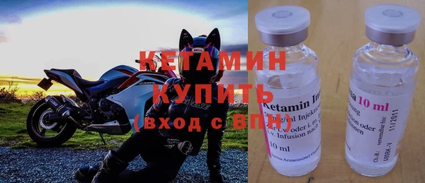 MESCALINE Арсеньев