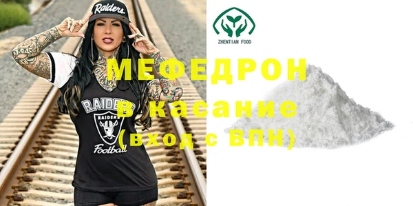 MESCALINE Арсеньев