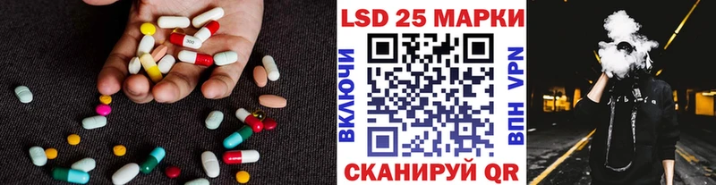 кракен онион Стрежевой Лсд 25 экстази кислота