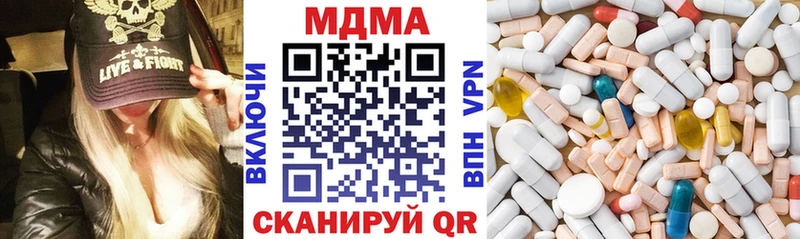 МДМА кристаллы как найти закладки Стрежевой