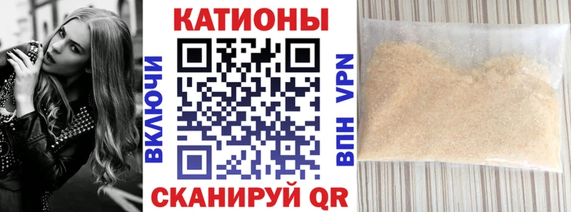 гидра Стрежевой МЯУ-МЯУ mephedrone наркошоп
