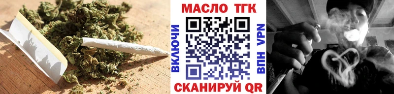 Дистиллят ТГК вейп с тгк  что такое наркотик  Стрежевой 