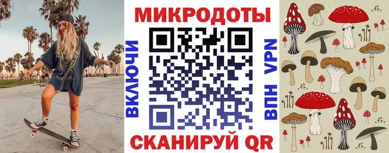 Галлюциногенные грибы мухоморы  гидра онион  Стрежевой  купить закладку 
