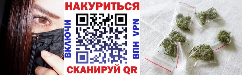 Бошки марихуана THC 21% где найти наркотики Стрежевой
